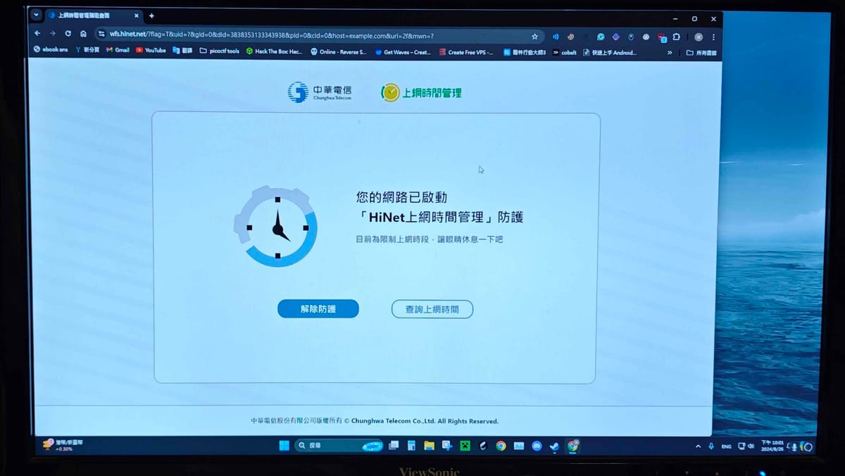 "HINET browsing timelimit" Research